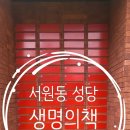 서원동-46 이미지