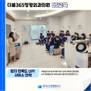 더봄365정형외과의원 이미지