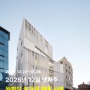 월드부동산중개법인주식회사 | 원빌딩중개법인 25년 12월 넷째주 빌딩 매매사례 ｜빌딩퍼스트