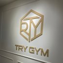 트라이짐 이미지