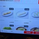 석암 생소금구이 사당점 이미지