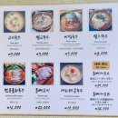 국수집 이미지