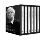 더 전집 이미지