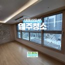 내포클리닝 이미지