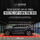 제이비모터스 - 평창군 종부로 234 | 제이비모터스