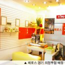제로스인터내셔널 이미지