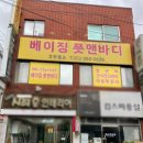 베이징전통관리 이미지