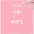 나루터로1-4 이미지