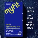 (주)뉴트리션바이오 | 동국제약 마이핏 냉압착 대마종자유100 6개월분, LDL 수치 관리 꿀팁