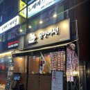 [모란횟집 : 원양어선]막회와 분위기가 맛있는 모란맛집