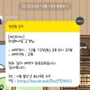 CU 뉴이태원경리단점 네이버블로그