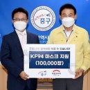 전국재해구호협회 이미지