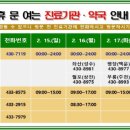 월포보건진료소 이미지