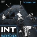 상주단체 구니스컴퍼니 <4INT> 이미지