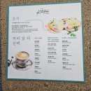 좋은 맛 미아점 | 나트랑 미아리조트 조식 후기