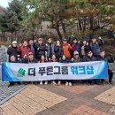 푸른종합관리 아파트관리신문