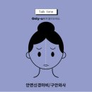 유한의원 이미지