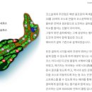 일품양평해장국월곶점
