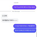 GS25 등촌케빈점 | 자 이제 누가 교환학생이지?