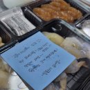 달꽃스시 이미지