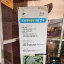 부소산성 전기자전거 대여소 이미지