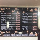 명동푸드