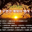 우면산 (서초약수터) 이미지