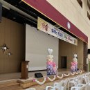 율포초등학교병설유치원 이미지