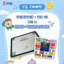 프뢰벨미디어