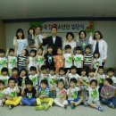 샛별어린이집 이미지
