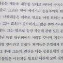 기만농장 이미지