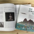 천도교 임실교당 이미지