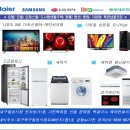 중고가전판매장