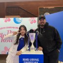 제8회 신한카드 인비테이셔널 셀럽 프로암대회 후기 ⛳