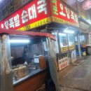 케이웰빙푸드(주)