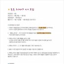악세사리 노리터 네이버블로그