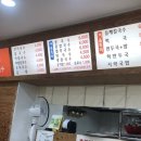 현이국수 이미지