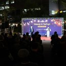 Melody in Namgu 문화가 있는 날 이미지