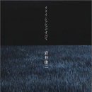 이와이엔터테인먼트 이미지