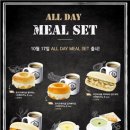 올데이 밀 이미지