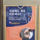 분당제일마디의원 이미지