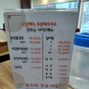 감삼동342 | 대구 죽전역 감삼동맛집 삼대면옥 물냉 비냉