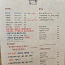 전주 중화산동 | 카페 | 느릿느린커피 후기 (드립커피, 베이글, 마살라)