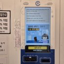 현대빨래방세탁 이미지