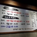 제주깜돈 이미지