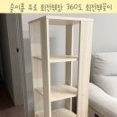 유아이홈 이미지