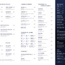 용산역 초밥 맛집 [스시노바] 너무 맛있었던 용리단길 두툼한 회 내돈내산 후기
