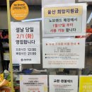 노브랜드 울산달동점 이미지