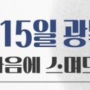 용인대 금메달 태권도장 네이버블로그
