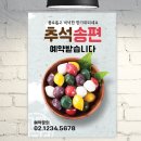 줌마광고디자인 이미지